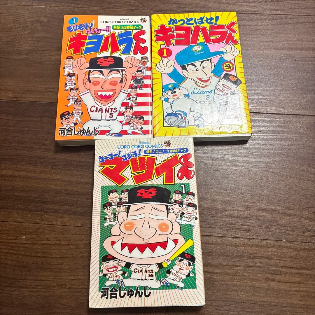 2026年最新】マツイくんの人気アイテム - メルカリ