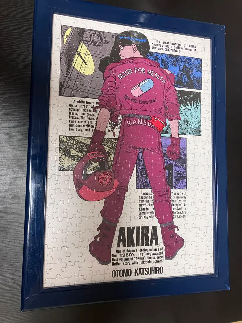 2026年最新】akiraパズルの人気アイテム - メルカリ