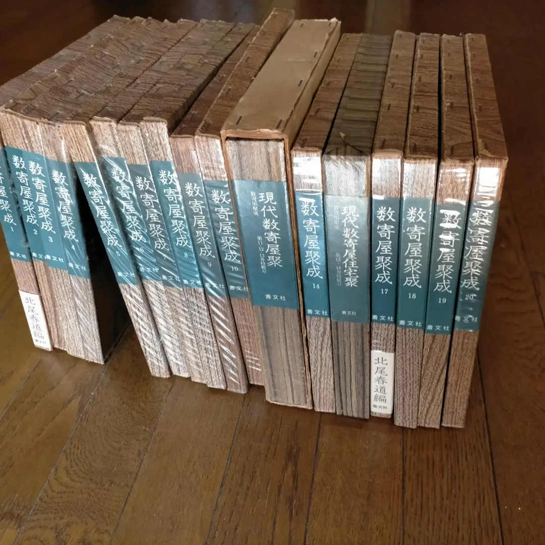 2026年最新】北尾春道の人気アイテム - メルカリ