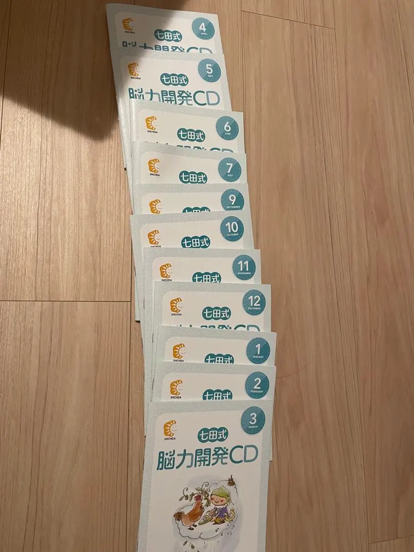 2026年最新】七田cdくまの人気アイテム - メルカリ