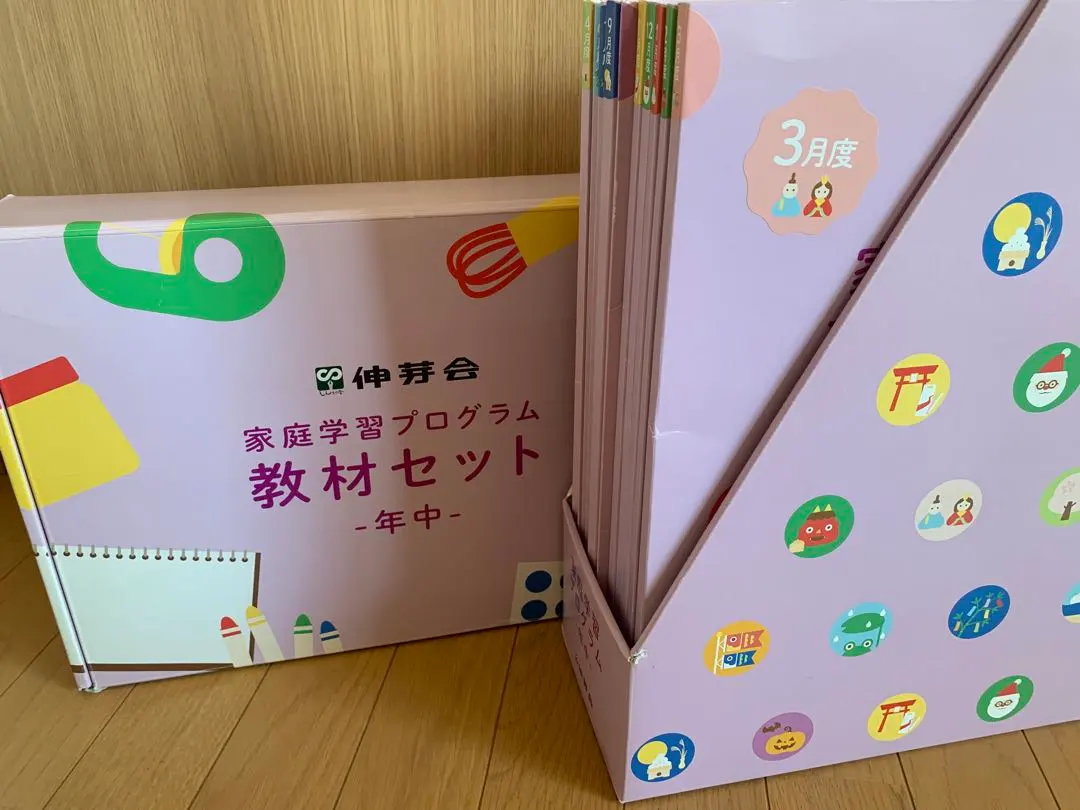 2026年最新】伸芽会 家庭学習プログラムの人気アイテム - メルカリ