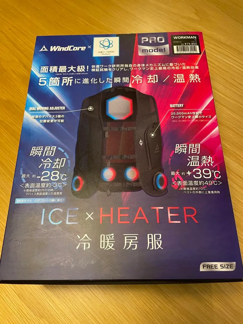 2026年最新】ウインドコア 空調服の人気アイテム - メルカリ