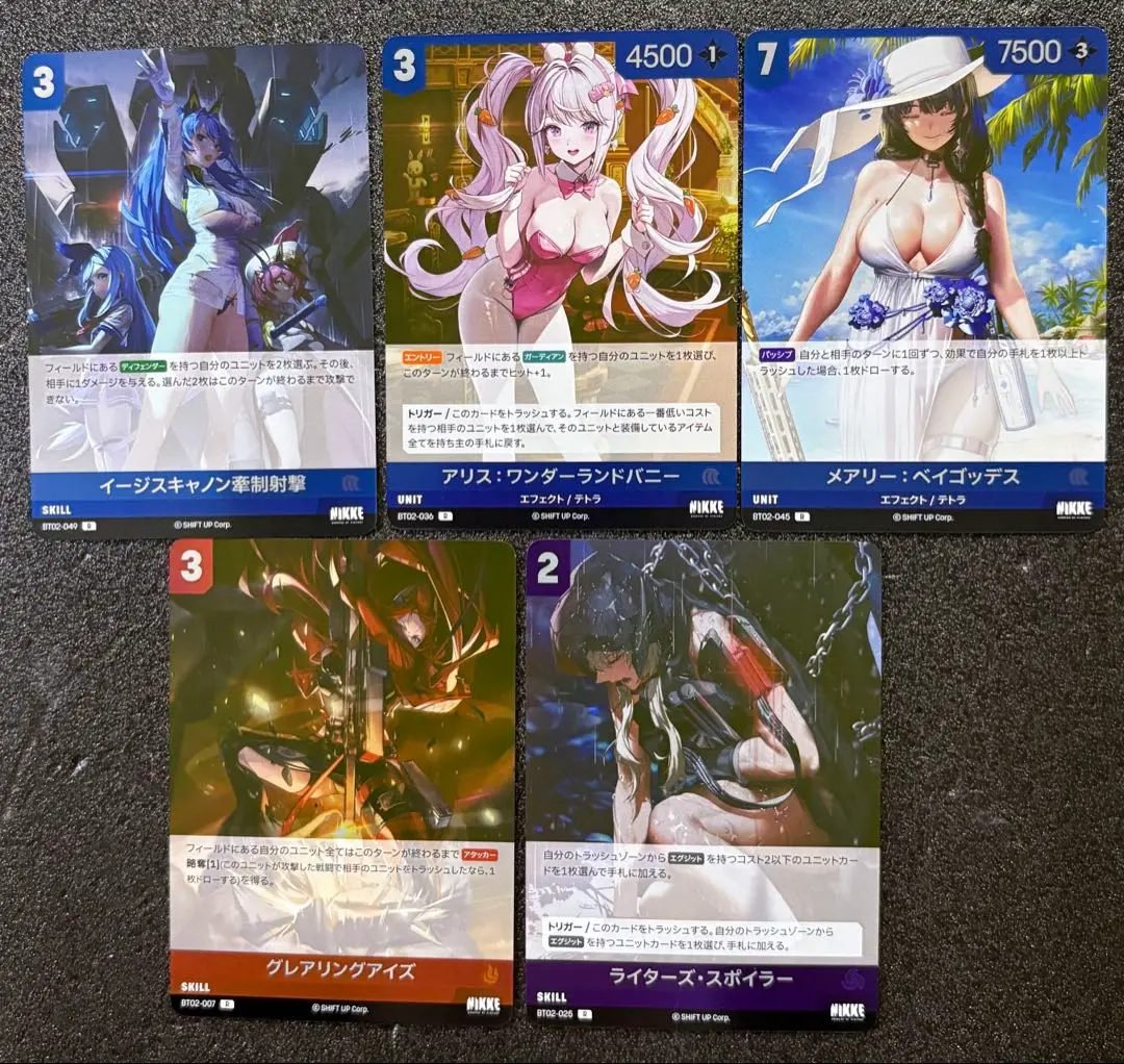 2026年最新】メアリー ベイゴッデスの人気アイテム - メルカリ