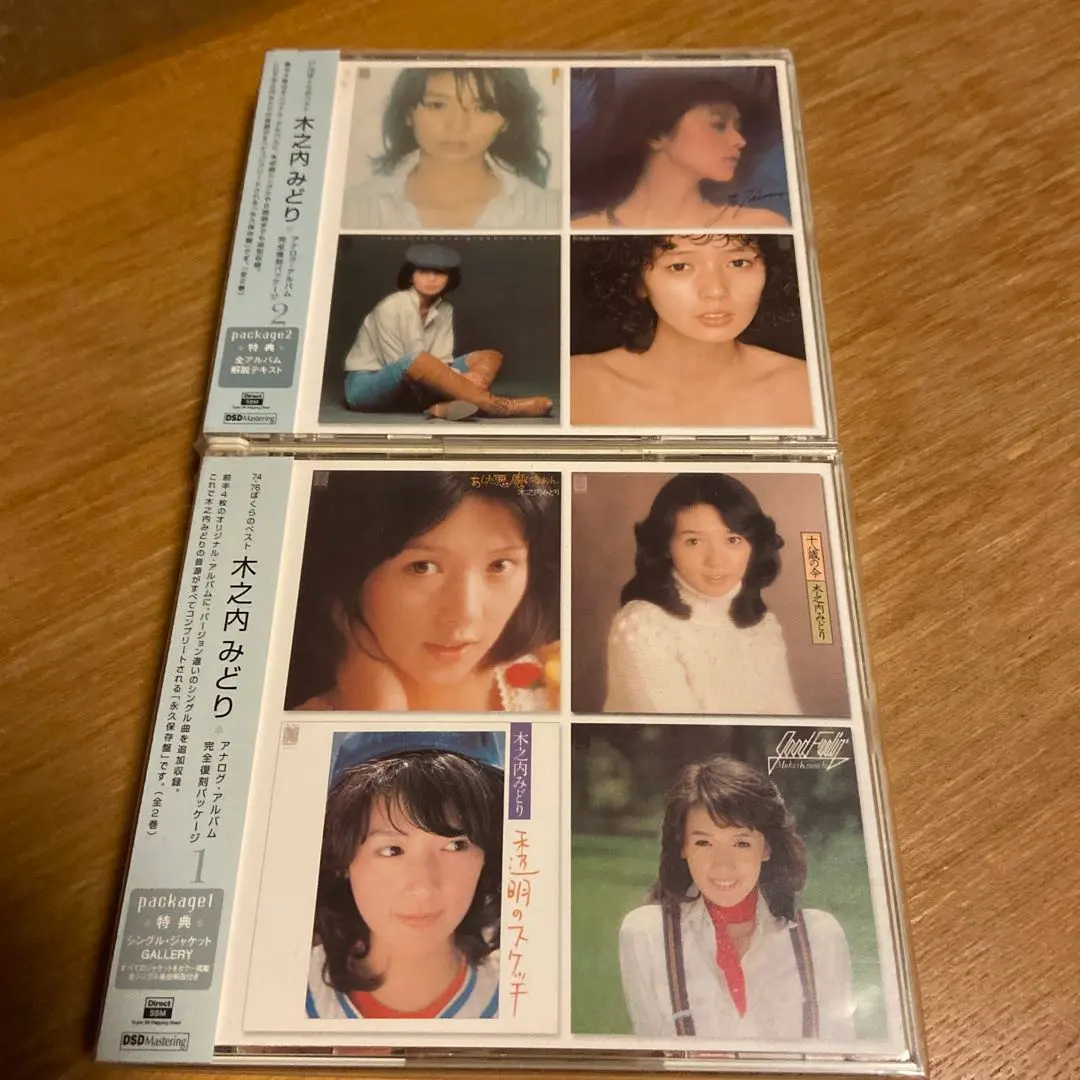 2026年最新】木之内みどりベストの人気アイテム - メルカリ