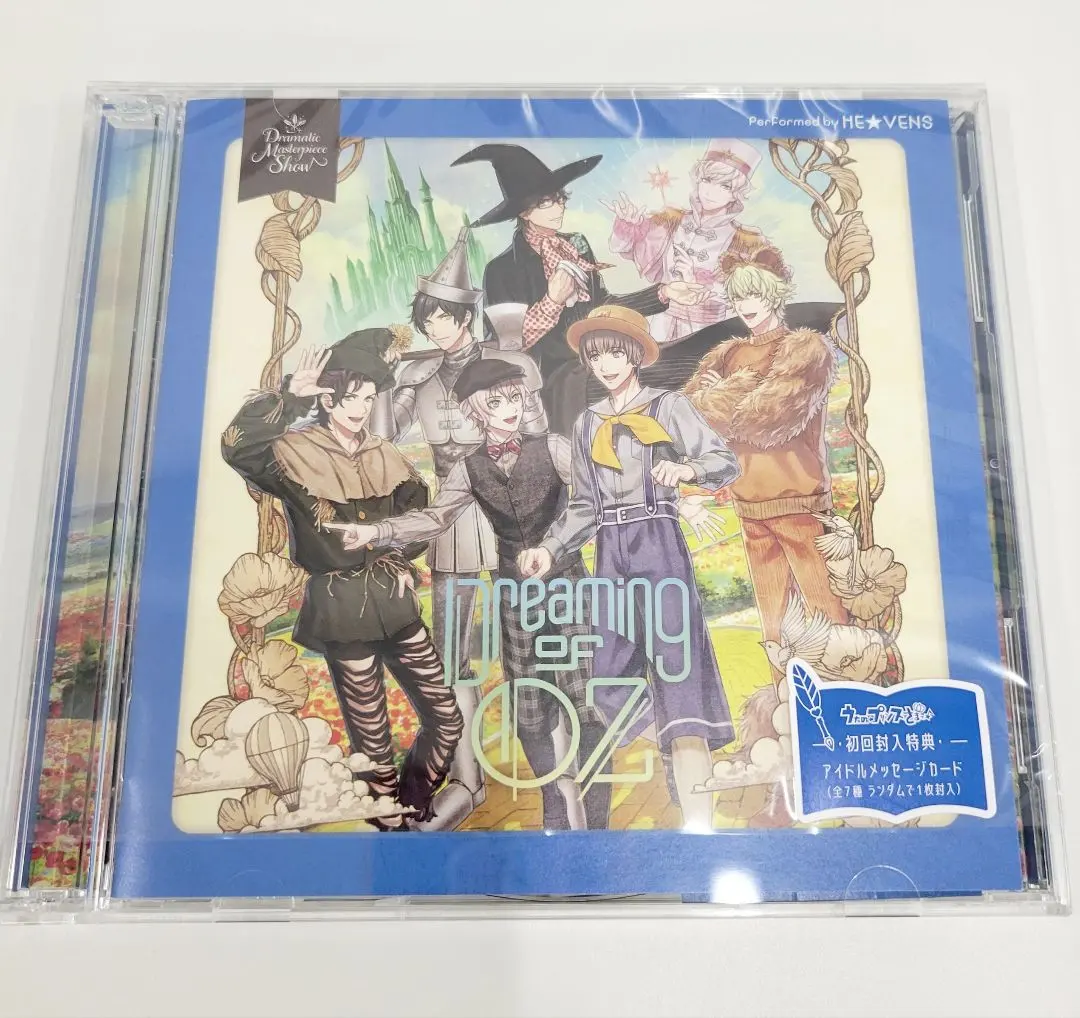 2026年最新】日向大和 オズの人気アイテム - メルカリ