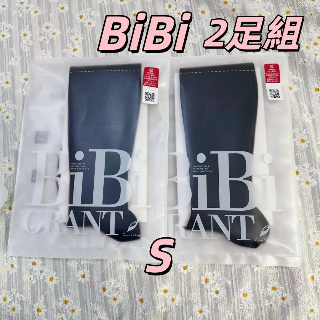 2026年最新】bibi 着圧ソックス・着圧レギンスの人気アイテム - メルカリ