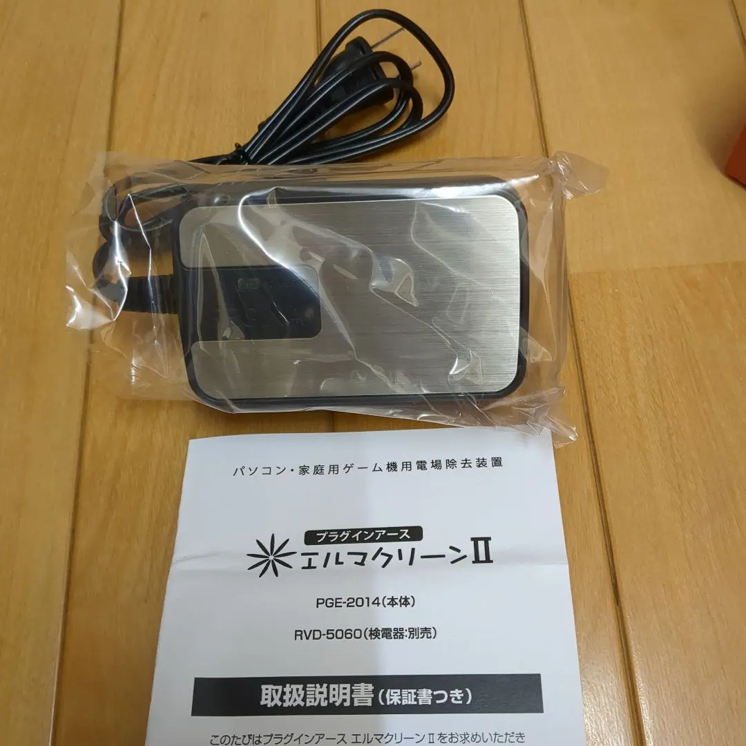 2026年最新】エルマクリーンの人気アイテム - メルカリ