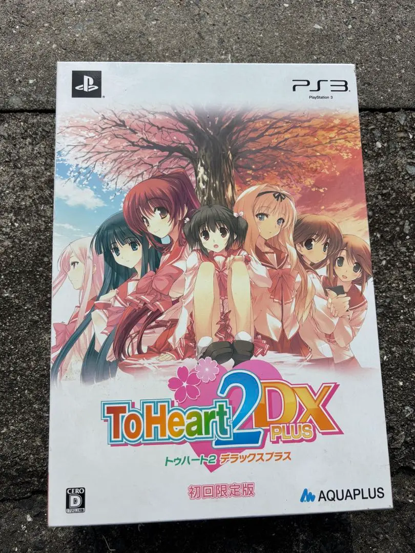 2026年最新】toheart dx plus 限定の人気アイテム - メルカリ