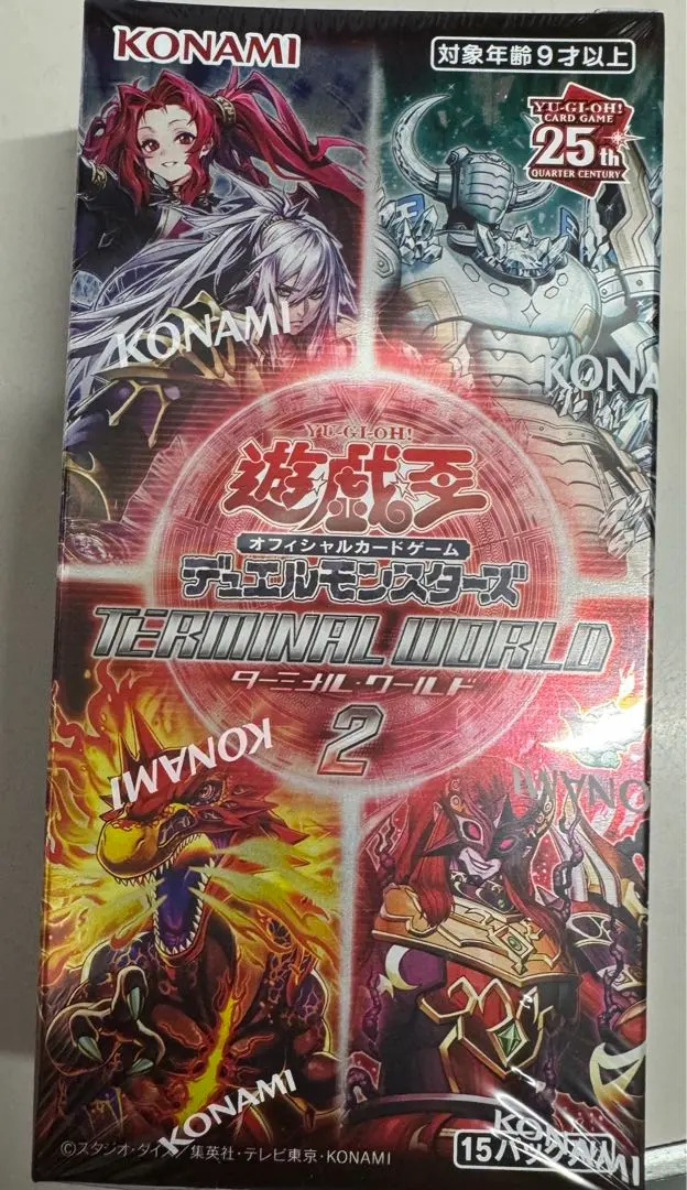 2026年最新】デュエルターミナル 未開封の人気アイテム - メルカリ