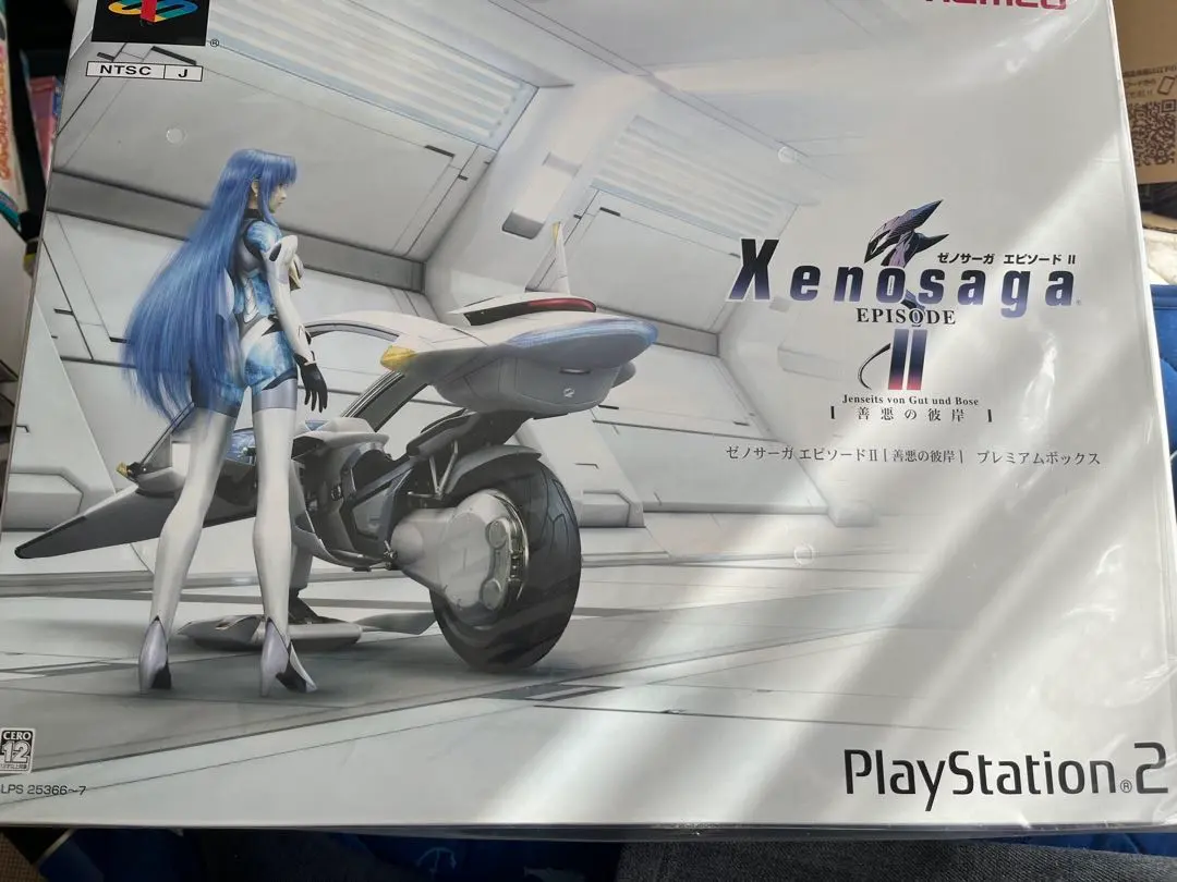 2026年最新】ゼノサーガ エピソード プレミアムボックスの人気アイテム