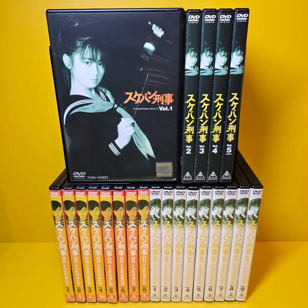 2026年最新】スケバン刑事 dvd boxの人気アイテム - メルカリ