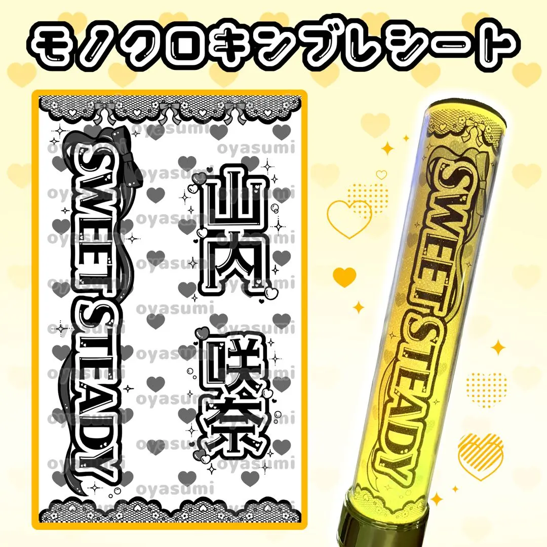 2026年最新】すいすて ペンライトの人気アイテム - メルカリ