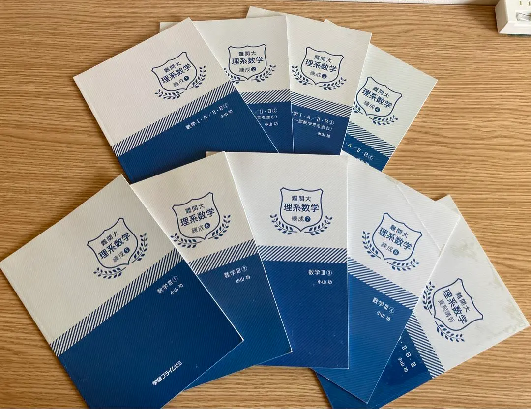 2026年最新】小山功の人気アイテム - メルカリ