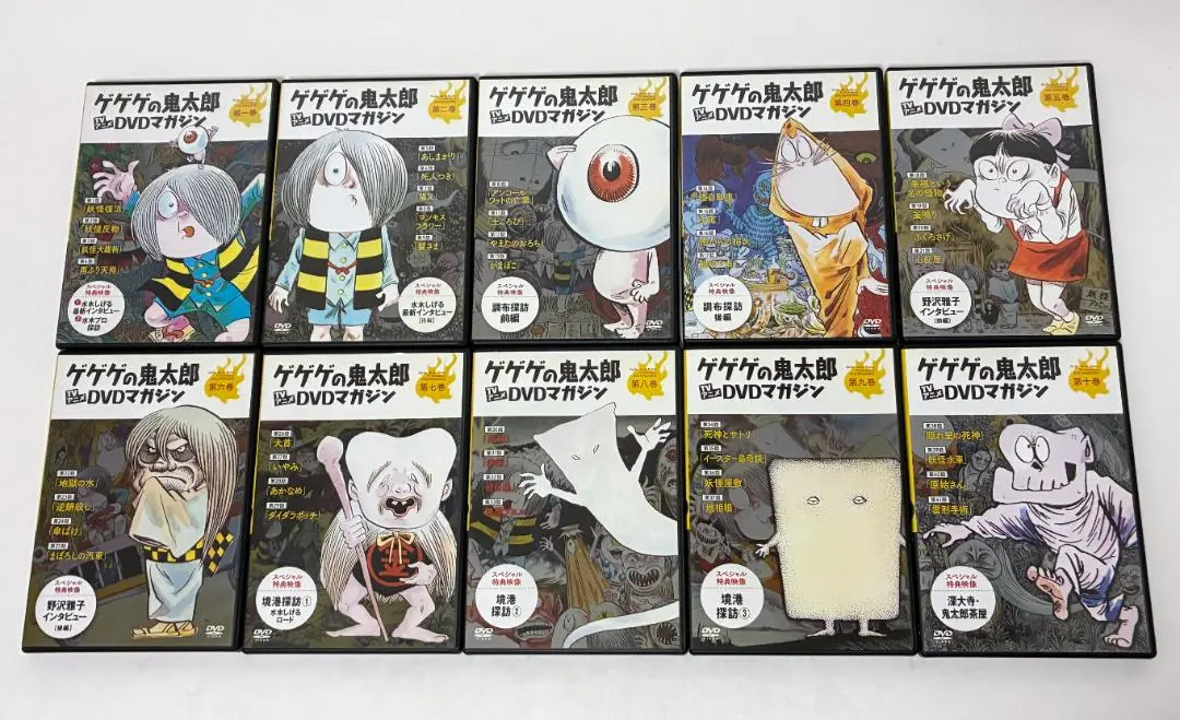 2026年最新】ゲゲゲの鬼太郎dvdマガジンの人気アイテム - メルカリ