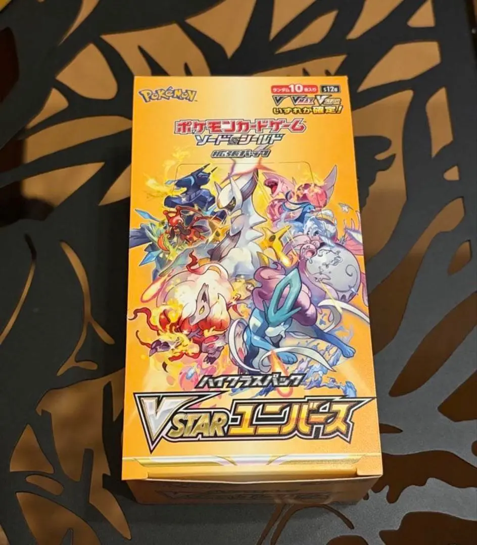 2026年最新】ブイスターユニバース バラパックの人気アイテム - メルカリ