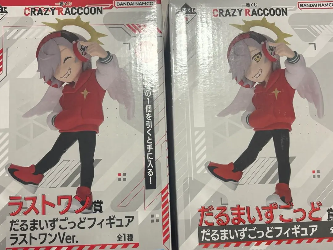 2026年最新】だるまいずごっど ラストワンの人気アイテム - メルカリ