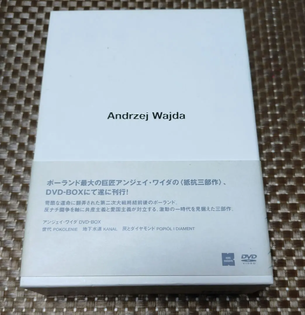 2026年最新】イエジー・スコリモフスキの人気アイテム - メルカリ