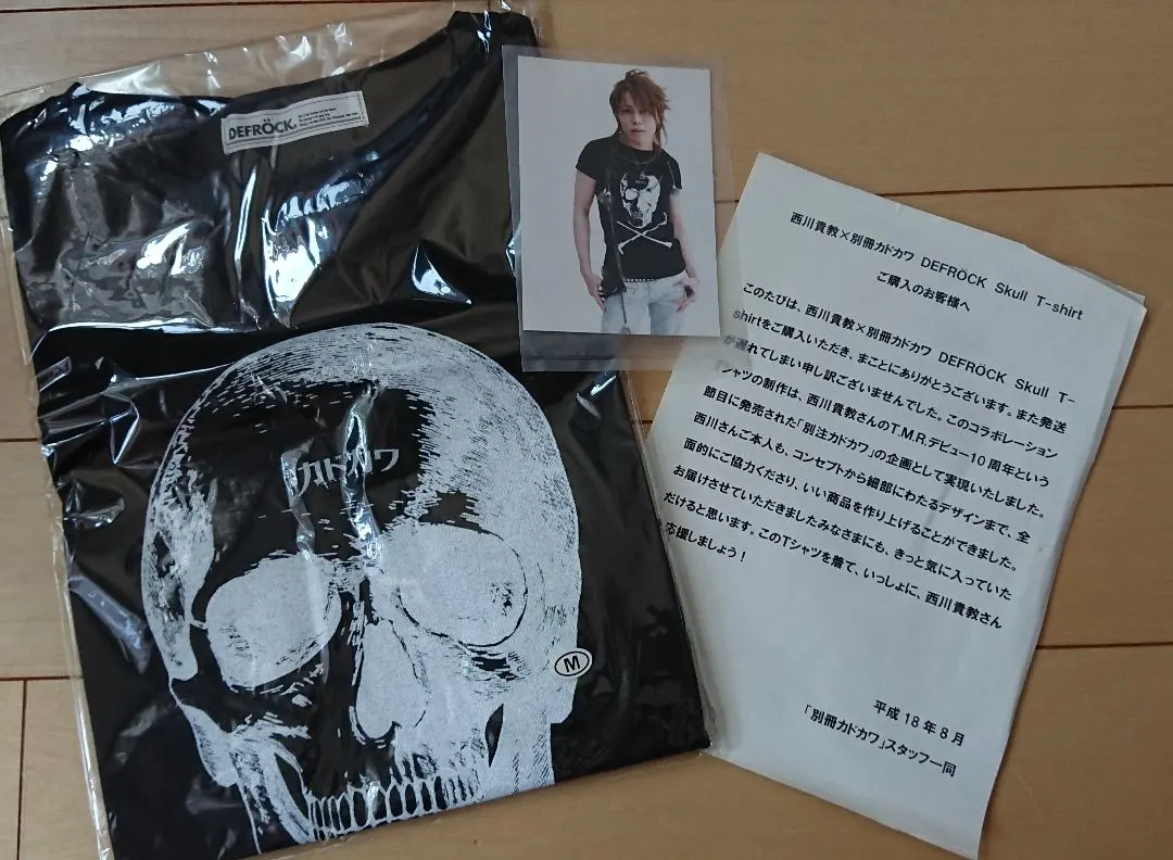 2026年最新】T.M.Revolution DEFROCKの人気アイテム - メルカリ