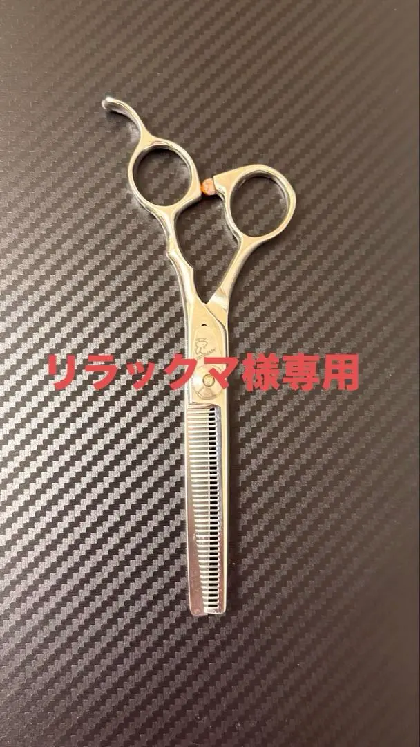 2026年最新】ファキモス シザーの人気アイテム - メルカリ