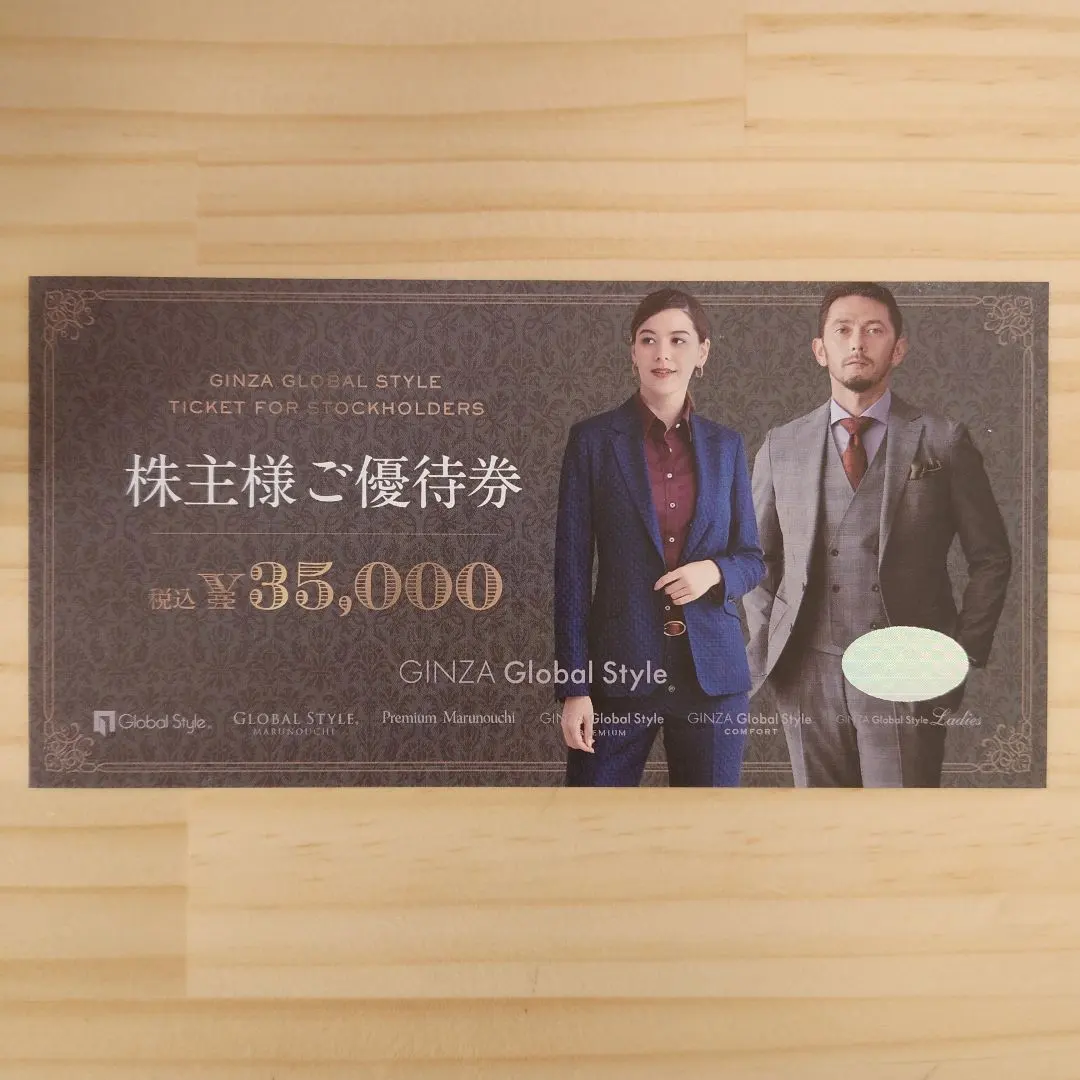 2026年最新】優待 グローバルスタイルの人気アイテム - メルカリ