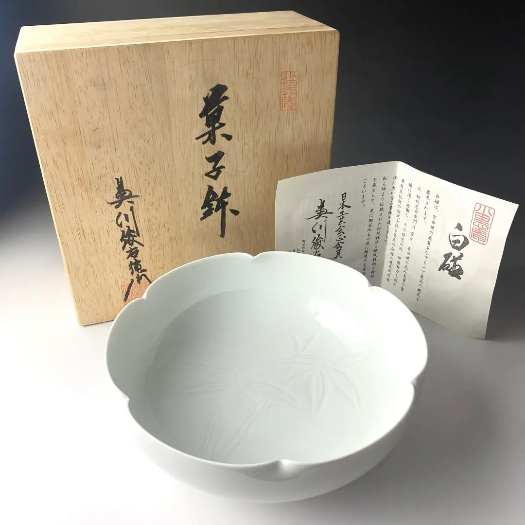 2026年最新】奥川俊右衛門の人気アイテム - メルカリ