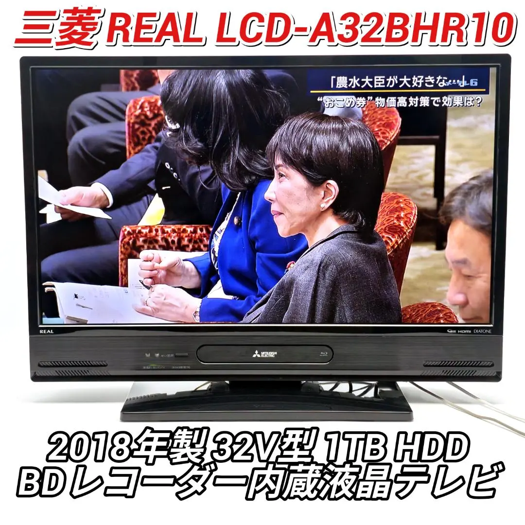 2026年最新】lcd－a32bhr10の人気アイテム - メルカリ