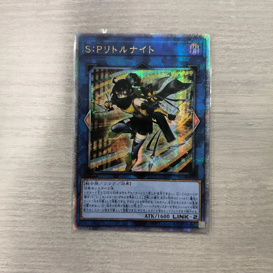 2026年最新】リトルナイト アジアの人気アイテム - メルカリ