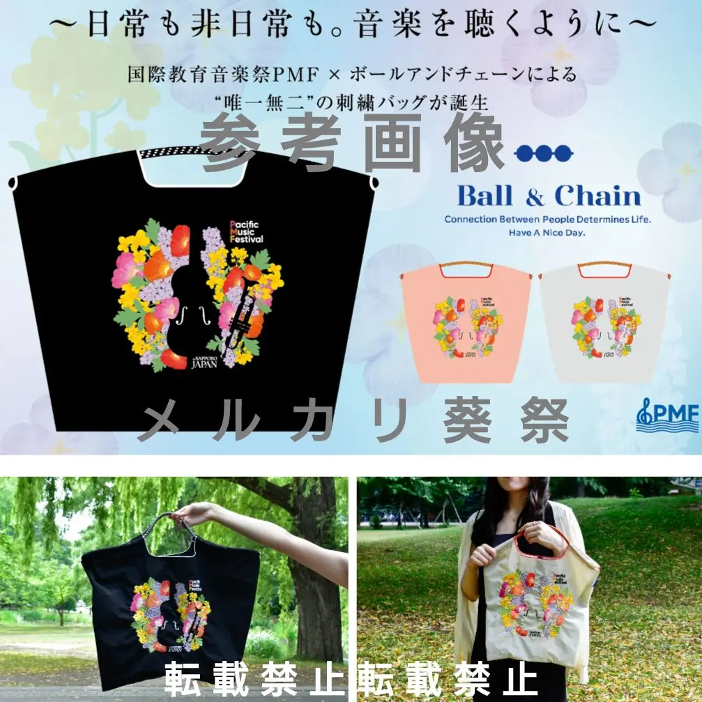 2026年最新】ボールアンドチェーン フェイラー mの人気アイテム - メルカリ