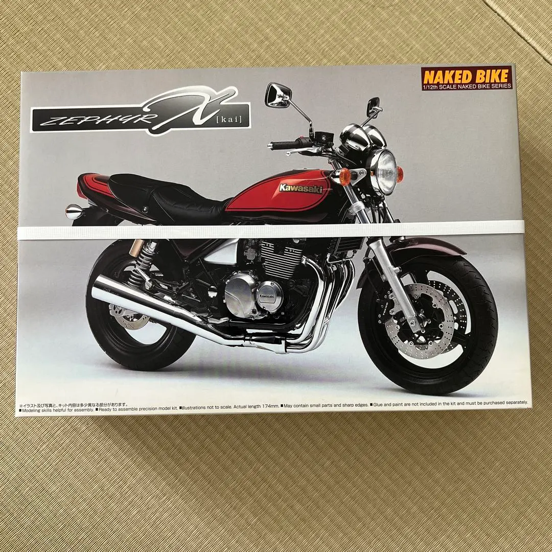 2026年最新】アオシマ カワサキ ゼファーの人気アイテム - メルカリ