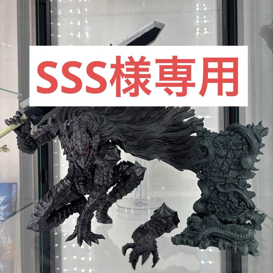 2026年最新】一番くじベルセルク ドラゴンころしの人気アイテム - メルカリ