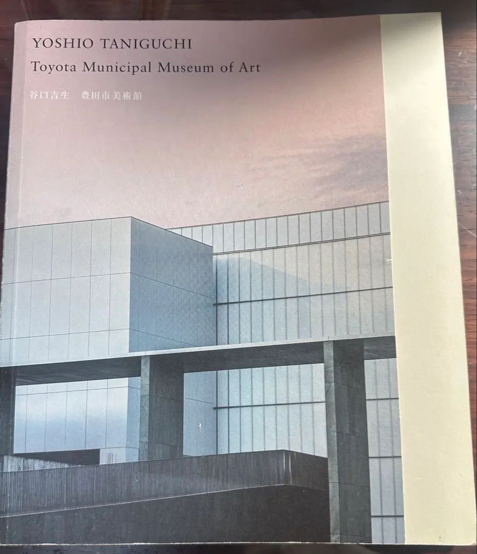 2026年最新】谷口吉生建築作品集の人気アイテム - メルカリ