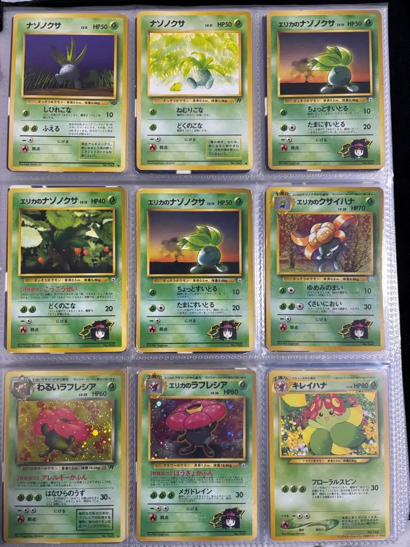 2026年最新】旧裏 psa10 カメックスの人気アイテム - メルカリ