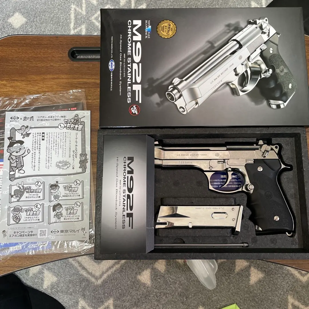 2026年最新】M92F クロームステンレスの人気アイテム - メルカリ