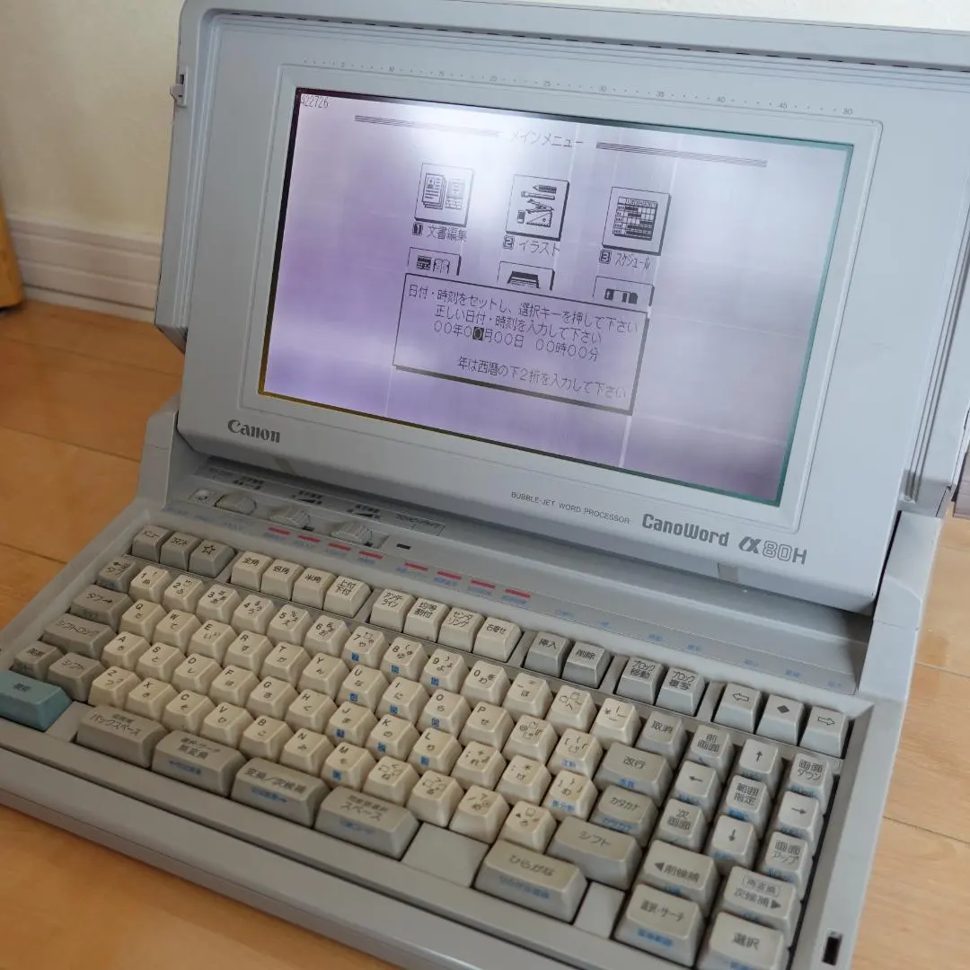 2026年最新】canowordの人気アイテム - メルカリ