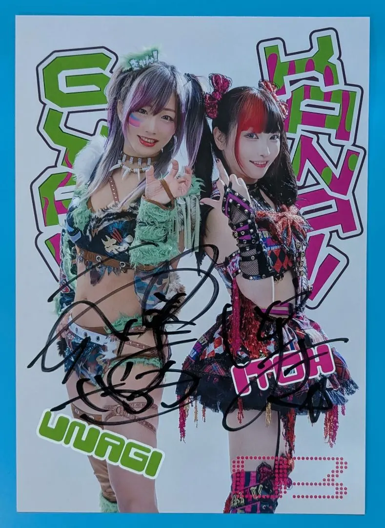 2026年最新】ウナギサヤカ サインの人気アイテム - メルカリ