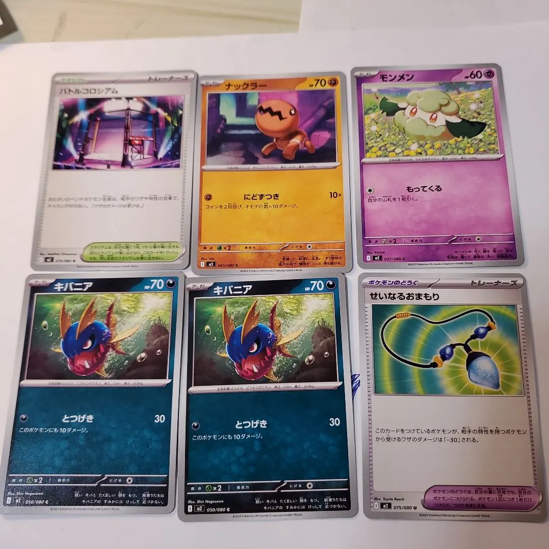 2026年最新】ポケモンコロシアム ダブルバトルカードeの人気アイテム