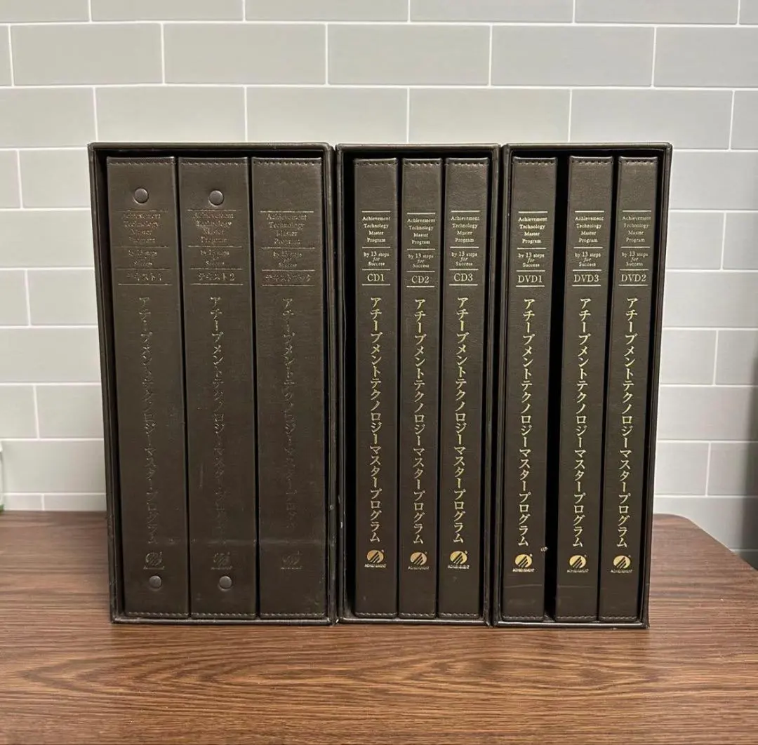 2026年最新】アチーブメント マスタープログラムの人気アイテム - メルカリ