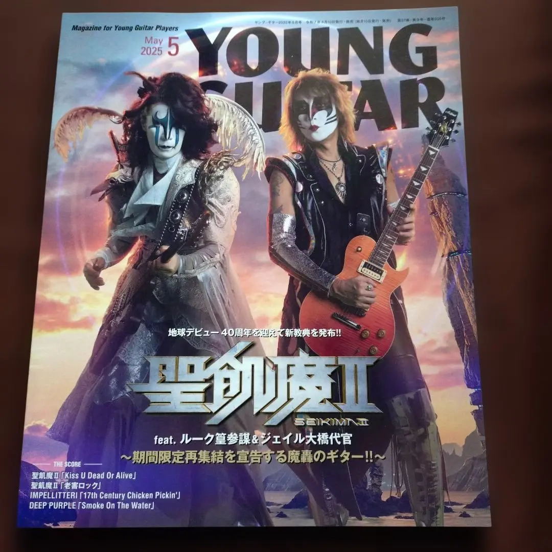 2026年最新】ルーク篁 ギターの人気アイテム - メルカリ