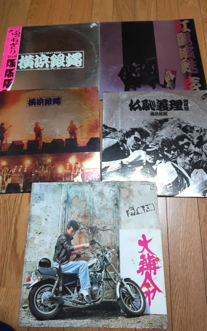 2026年最新】横浜銀蝿サイン入りの人気アイテム - メルカリ