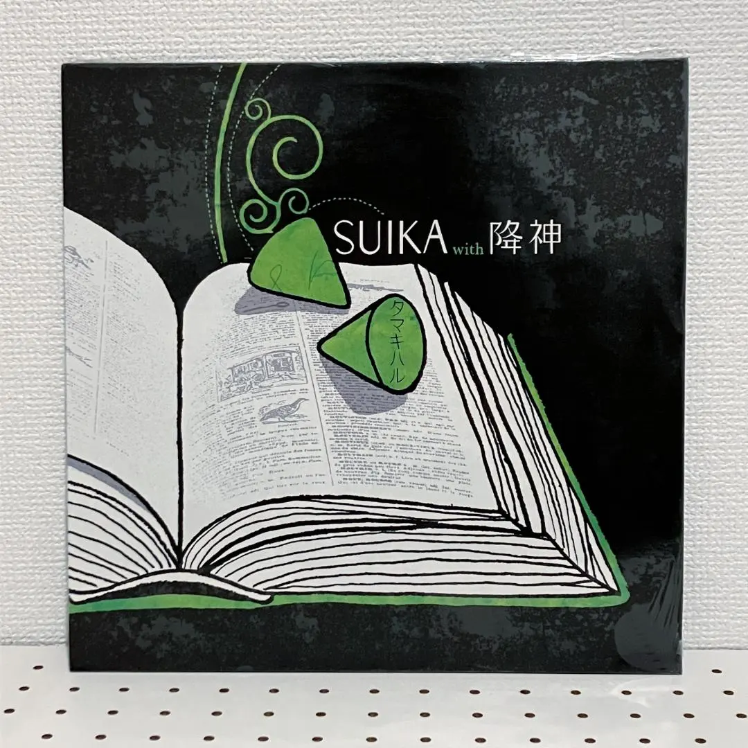 2026年最新】志人 レコードの人気アイテム - メルカリ