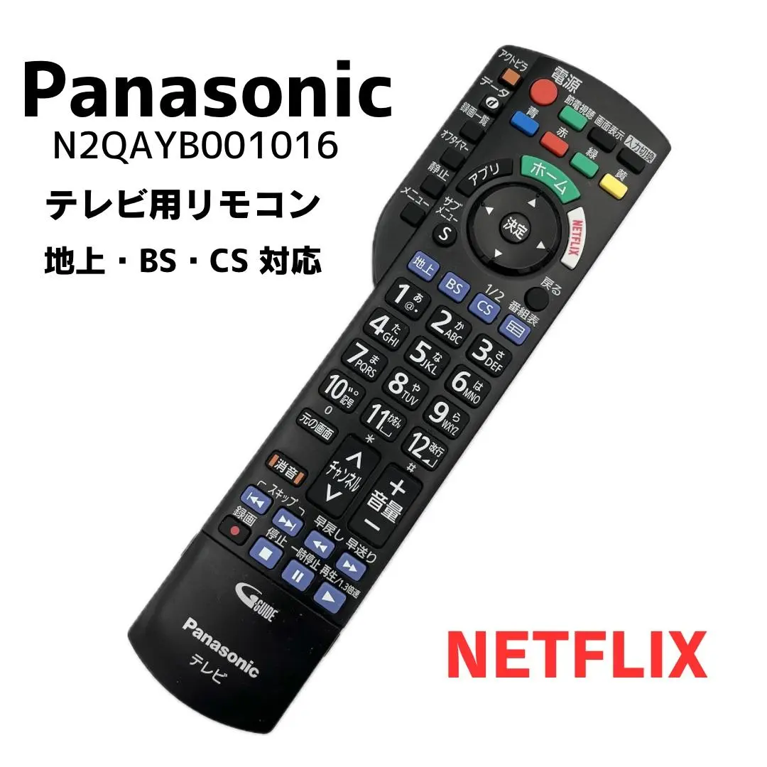 2026年最新】TH-50CX700の人気アイテム - メルカリ