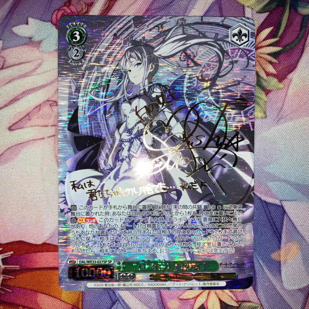 2026年最新】“〈狂々帝〉” 白の女王 spの人気アイテム - メルカリ