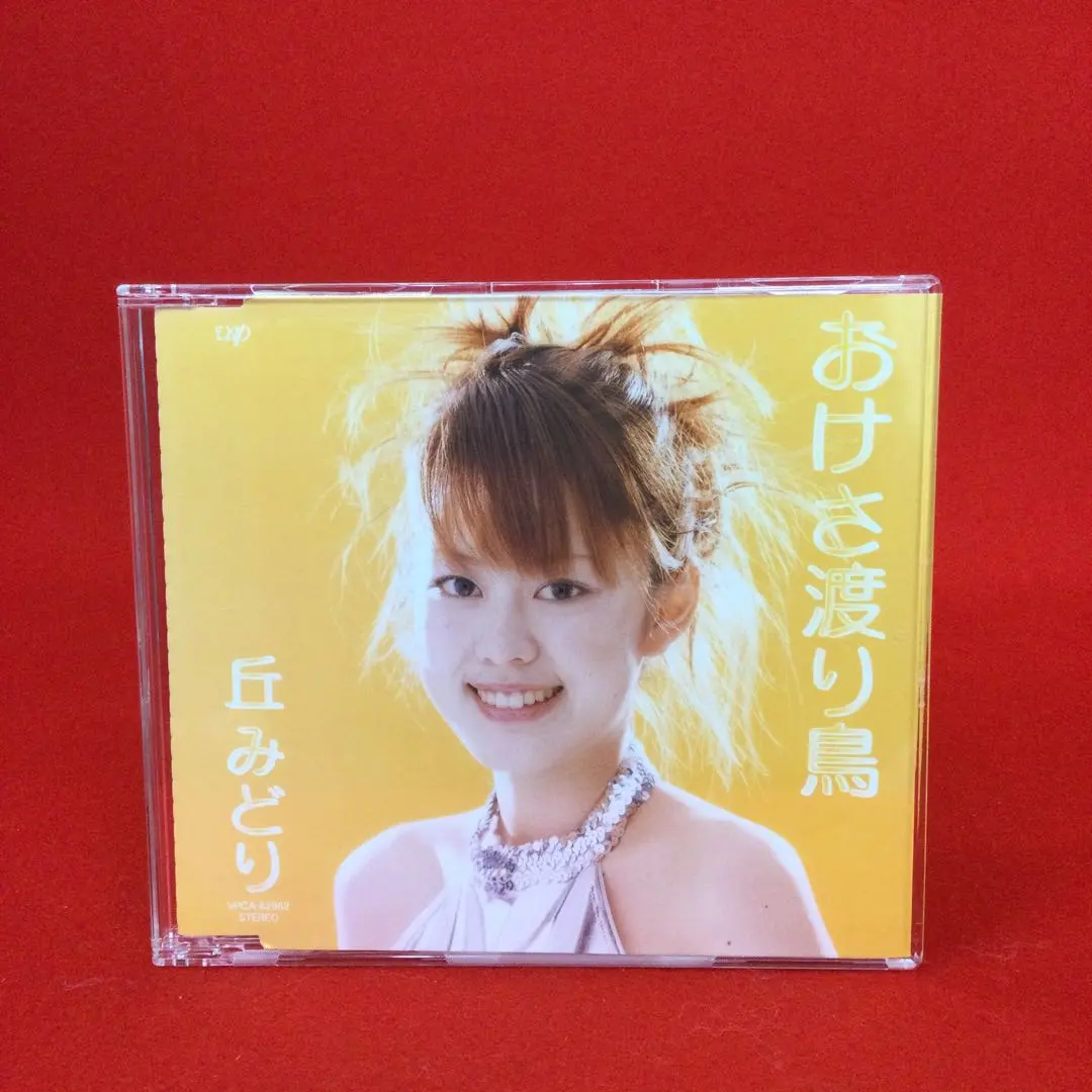 2026年最新】おけさ渡り鳥の人気アイテム - メルカリ