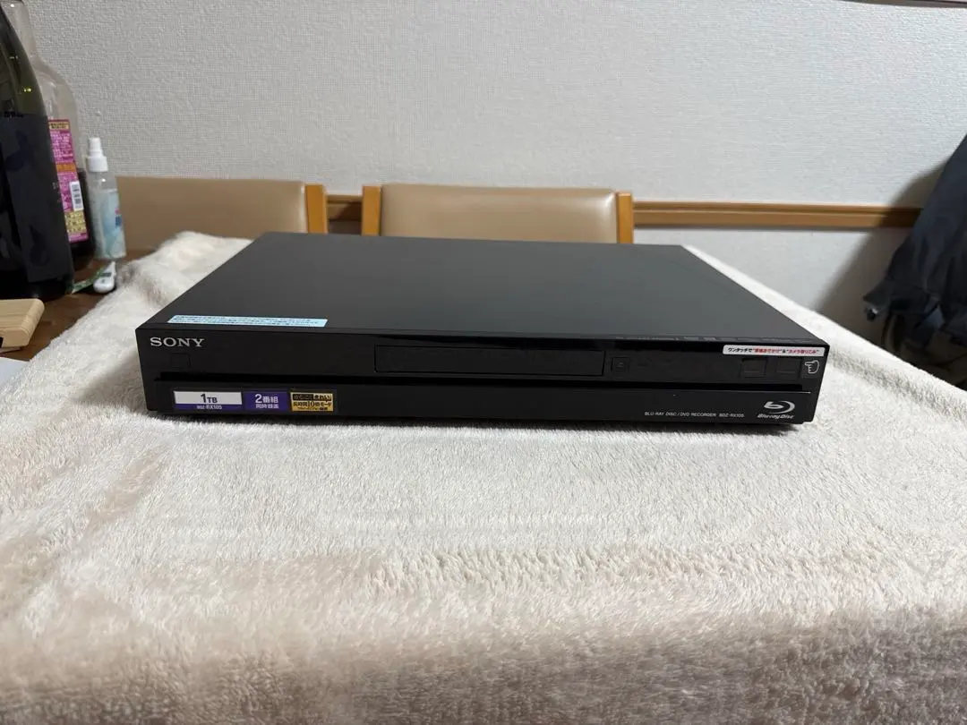 2026年最新】bdz rx105の人気アイテム - メルカリ