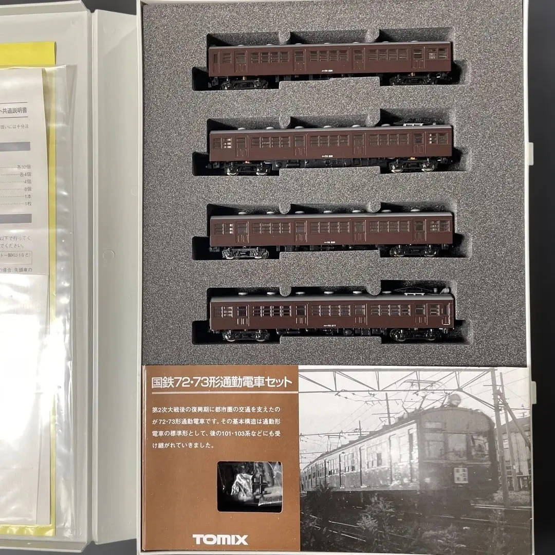 2026年最新】tomix 733系の人気アイテム - メルカリ