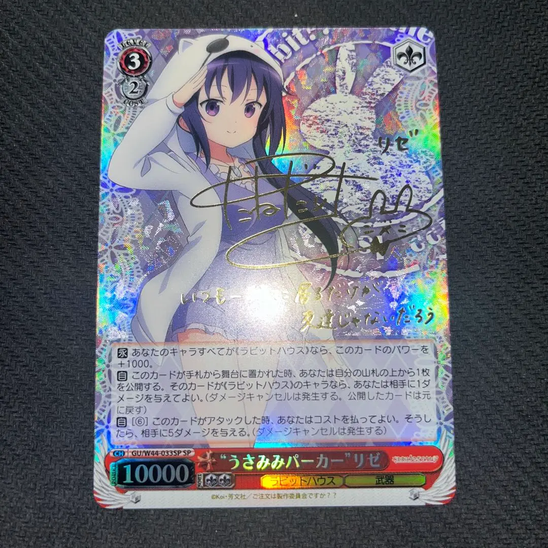 2026年最新】種田梨沙 サインの人気アイテム - メルカリ