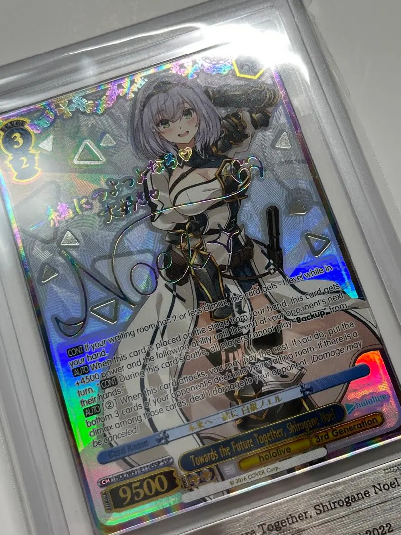 2026年最新】白銀ノエル sspの人気アイテム - メルカリ