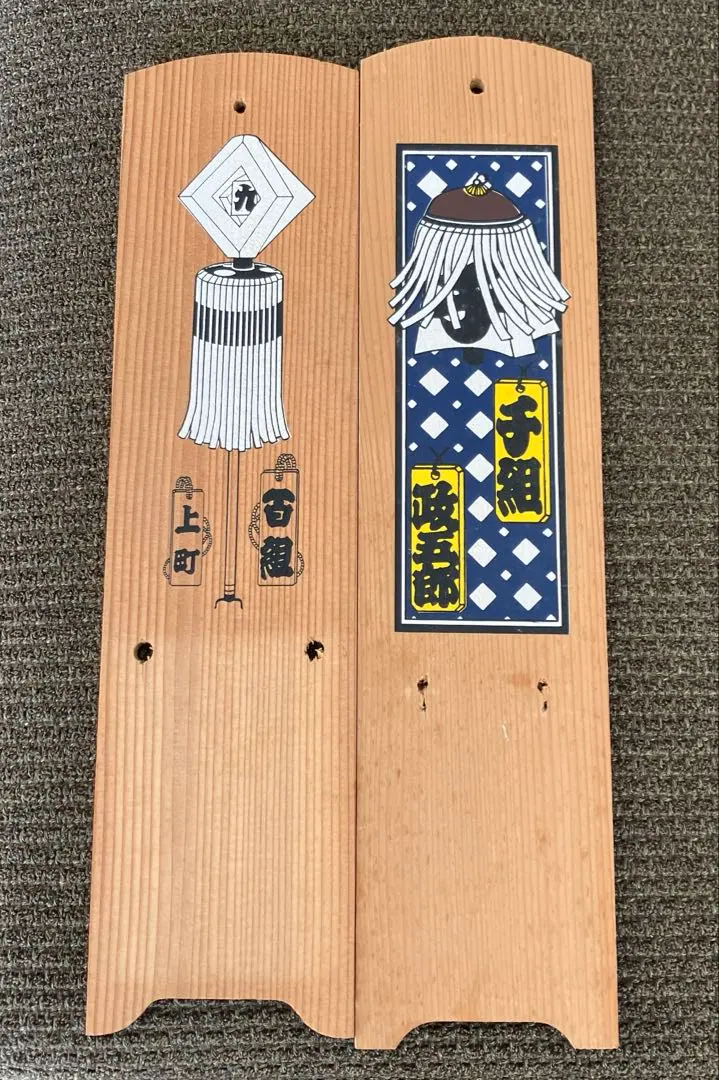 2026年最新】江戸消防 日めくりの人気アイテム - メルカリ