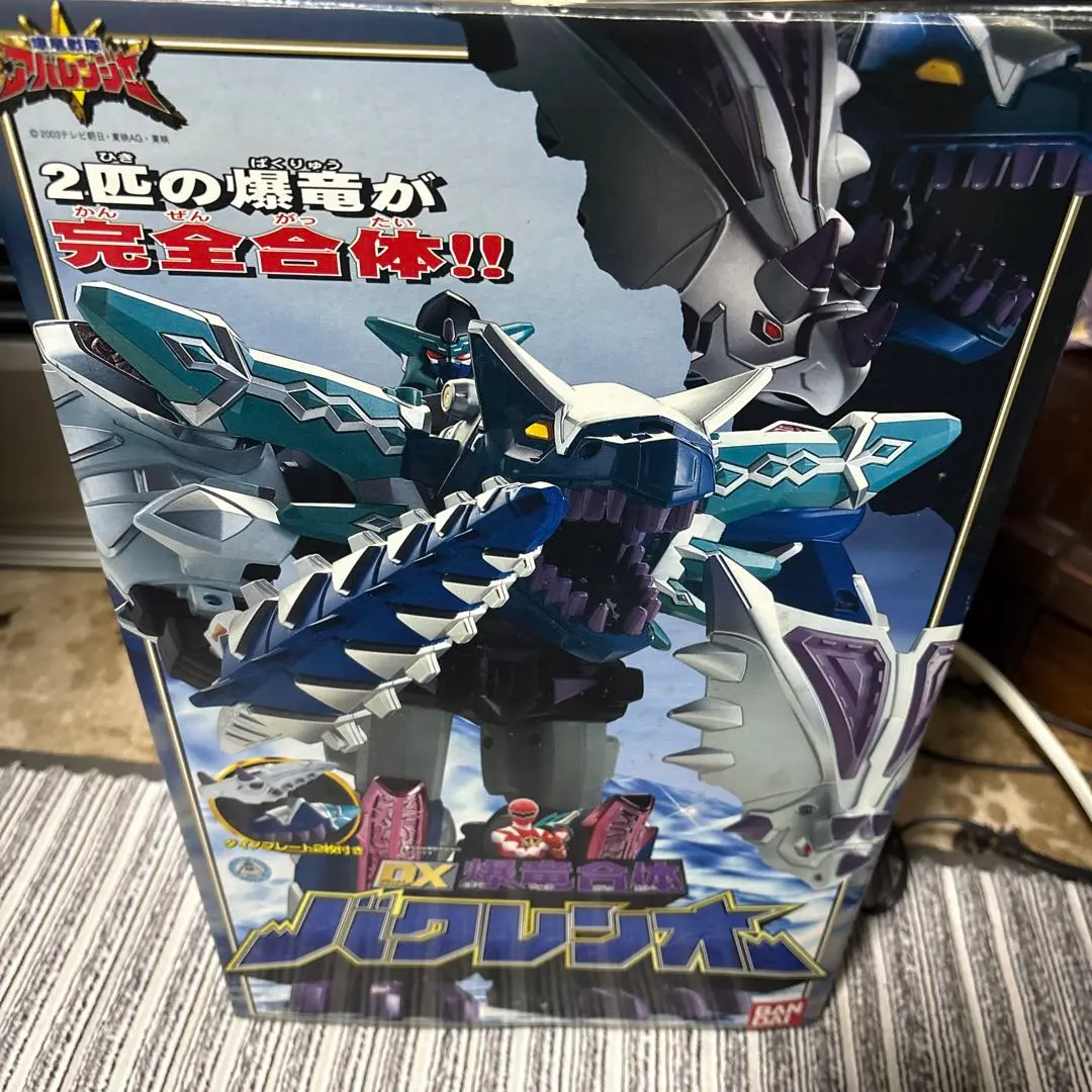 2026年最新】DX爆竜合体 バクレンオーの人気アイテム - メルカリ