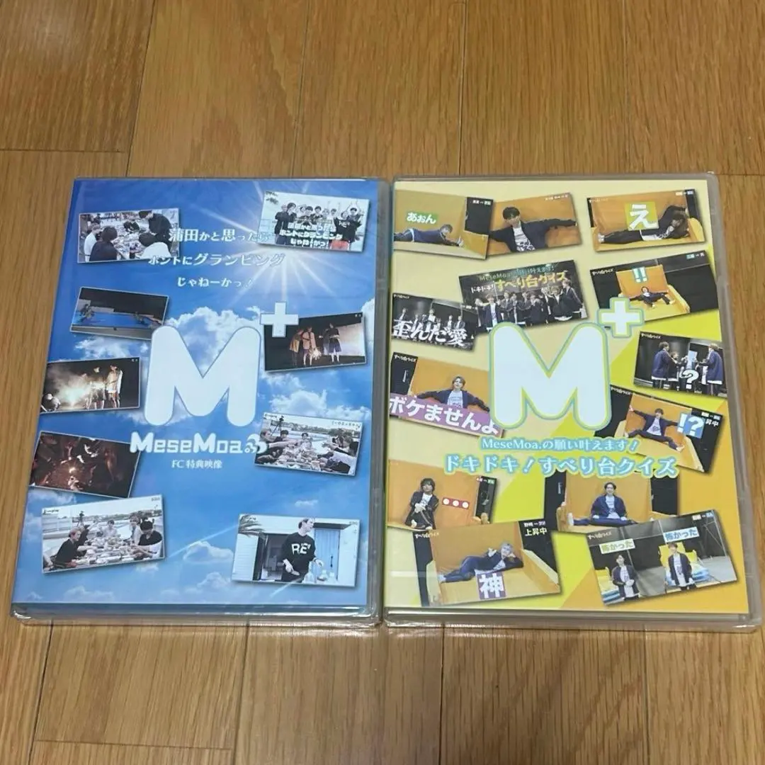 2026年最新】mesemoa. blu-rayの人気アイテム - メルカリ